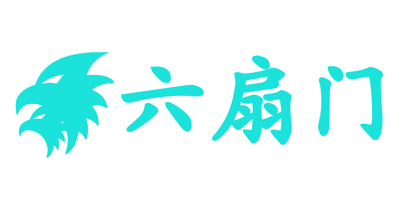 厦门千鹰生物科技有限公司